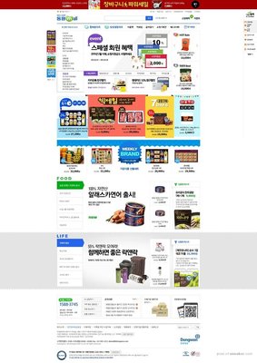 一组韩国购物网站设计欣赏